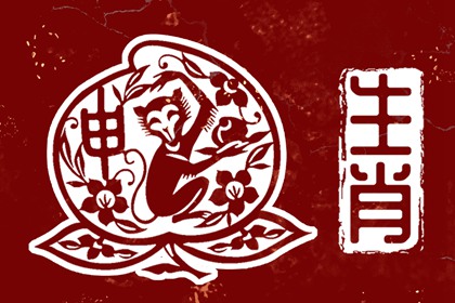 择日子 择吉日查询 搬家择吉日