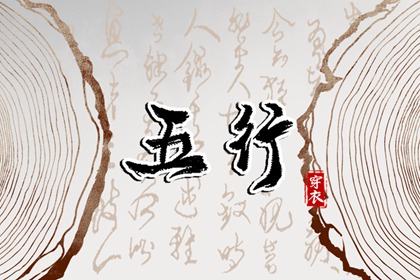 年老黄历|老黄历黄道吉日|老黄历查询2026年